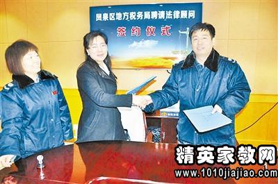 稅務(wù)顧問(wèn)服務(wù)協(xié)議書范本
