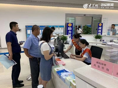 青島市高新區稅務局 新辦稅服務廳開啟智慧辦稅新模式與知識產權服務深度融合